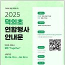 하모니음악교습소 - 남구 신정로 182-5 | 하모니음악교습소