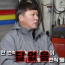스마트카센터 이미지