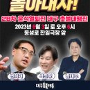 28차 대구 촛불대행진 집회 안내(6월 3일, 토요일) 이미지