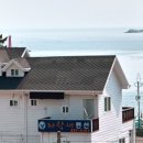 펜션 미조항 이미지