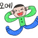 헨젤과 그레텔 어린이집 이미지