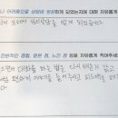 제주상담센터 | 관계의 어려움 개인 심리상담 후기_제주 이너프심리상담센터