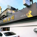 야탑동 공영주차장에서 야탑길 이미지