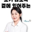 28 | [신흥동 수학학원] "선생님이 저를 딱 집어 잘했대요!" 남중 수학 수행평가 20점 만점 후기
