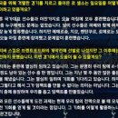 토트넘 대 애스턴 빌라 축구경기전 토트넘 감독 인터뷰 ㅡ &#39;23.11.26 11:00시 경기예정 이미지