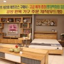 홍경희가구갤러리