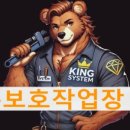 지구촌보호작업장