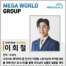 유니시티메가월드 이미지