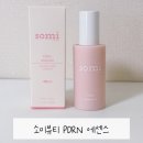 소미뷰티 PDRN 에센스 보습에센스 사용후기