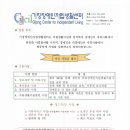 기장장애인자립생활센터 이미지