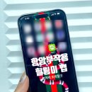 서울브이아이피(VIP)요양병원 | 항암 부장용 걱정 없이 면역력 회복할 암요양병원 힐링미 앱으로 찾기