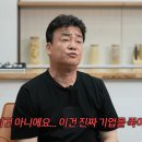 명인카츠