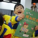 피노키오어린이집 이미지