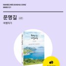 계절여행 이미지