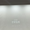 CU 울산대점 네이버블로그