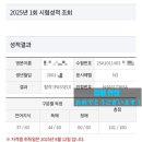 일본어 문법 무작정 따라하기 중급 step1 | JLPT N3 합격 후기 ( Feat. 분당 일본어 화상과외, 공부법, 활용책)