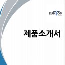 주식회사 은탑