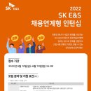 이엔에스코리아(E&S코리아) 이미지