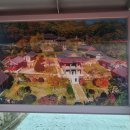 부석사 입구 이미지