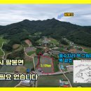 서산토지사랑공인중개사사무소 이미지