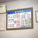 선어야술이야 이미지