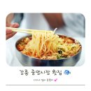 회도락횟집 이미지