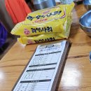 김포메기매운탕 | 김포 남강메기매운탕 후기