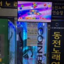 센스노래연습장 이미지