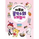 아르미