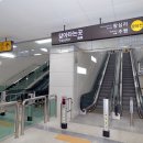 미금건설 이미지