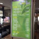 그린피그 이미지