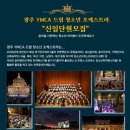 드림베스