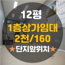 수영리 수영프라자 이미지