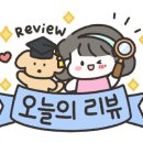 리얼야구존양산 이미지