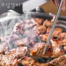 모심갈비 이미지