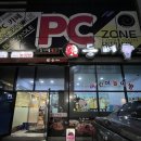 진등뼈감자탕 이미지