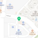안성 한우맛집 한우 해운대 연탄 생갈비 안성아양점 솔직 후기