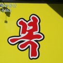 박사부동산공인중개사사무소 이미지