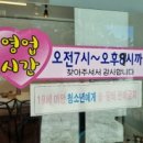 갑산메밀국수 이미지