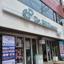 (주)에치와이 서평택점 | 평택 송탄 파고드는 발톱 정교한 관리로 효과 좋은 닥터페디&푸르브네일 후기
