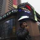 Lone Star Shining-wsj 1/31 : 한국, 론스타 외환은행 매각승인 논평 이미지