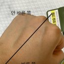 라센스 로에 큐어 인텐시브 2x크림 내돈내산 솔직후기ㅣ 다이소 김정문 알로에 크림 발색 전 후 비교샷