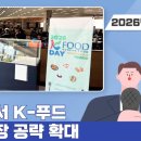 동아축산유통 - 동구 | 동아축산유통