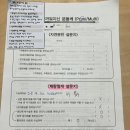주세프명인 | 정부지원 산후도우미 신청, 해와달케어 산후도우미, 임신 36주 막달검사, 동네맛집 뿌시기ing