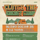 대구그린에너지센터