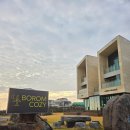 보롬코지 이미지