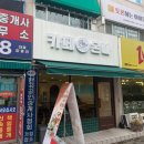 온나 | [의정부] 민락동 24시카페 카페 온나 솔직 후기 녹차라떼 밀크티 신메뉴 출시