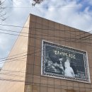 반야월로 | W 대구 웨딩 홀 투어 1 ) 26년 하반기 기준 대구 칼라디움 웨딩 콘서트홀 투어 후기 계약 견적 공유