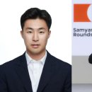 삼양기획
