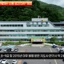 고령군 군수님과함께하는 소통공감DAY개최 경북도민방송TV 고령군청 고령군의회 이남청군수 국민의소리 한국신문방송인협회 이미지